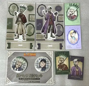 Dr.STONE 로프트 이시가미 센쿠 & 아사기리 겐 세트