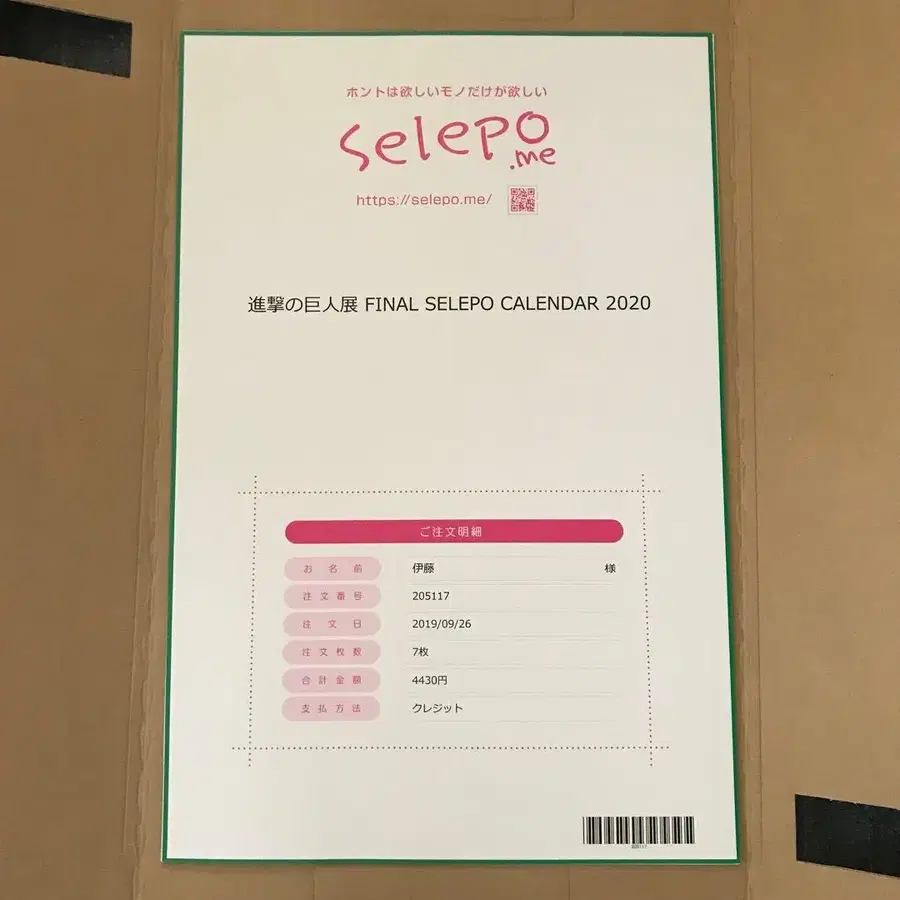 9번째 상품 이미지