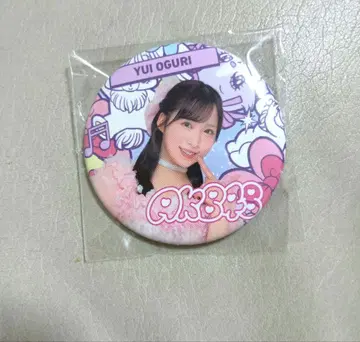 AKB48 오구리 유이 아틀레 콜라보 캔뱃지