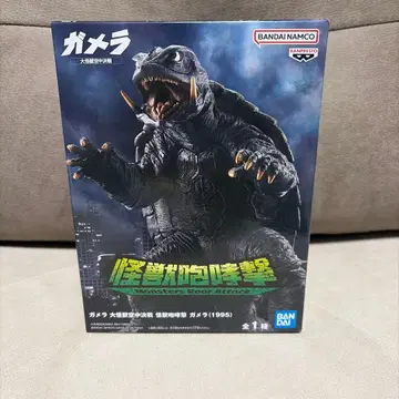 반다이 가메라 몬스터즈 로어 어택 1995
