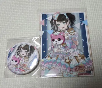 뱅드림! 하로하피 잇츠 어! 스마일 월드!! 오쿠자와 미사키 특전