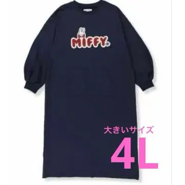미피 원피스 miffy 룸웨어 4L 네이비 맨투맨