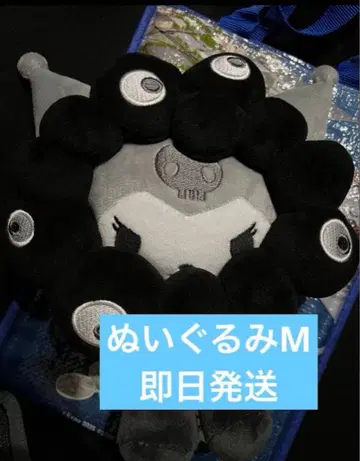 EXPO2025 산리오 미야쿠미야쿠 변신 봉제 인형 블랙 쿠로미