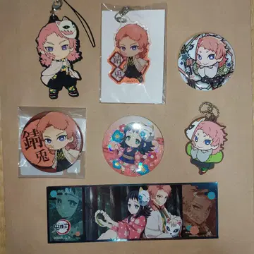 귀멸의 칼날 사비토 마코모 굿즈 묶음 판매