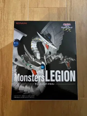 유희왕 Monsters LEGION 사이버 엔드 드래곤