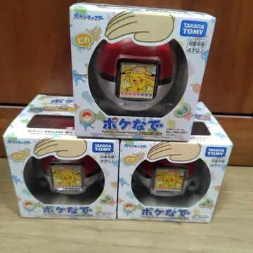 미개봉 새상품 포케나데 포케나데 3개 세트