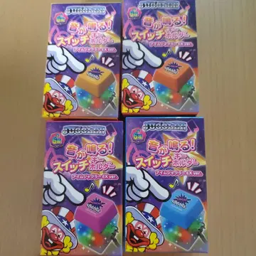 상자에서 꺼냅니다. 저글러 소리가 울린다! 스위치 키링