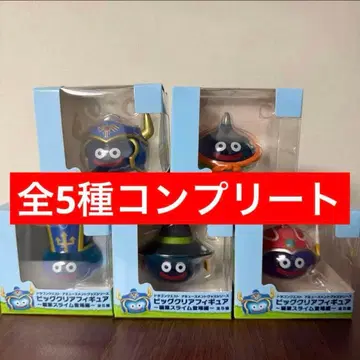 드래곤 퀘스트 빅 클리어 피규어 직업 슬라임 등장편 5종 컴플리트