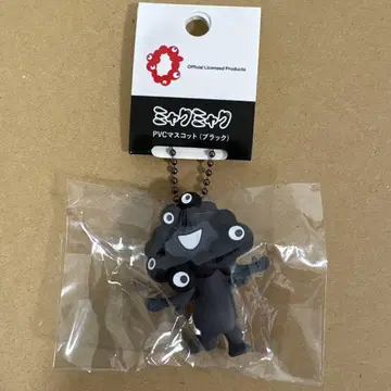 블랙 미야쿠미야쿠 PVC 키링 B