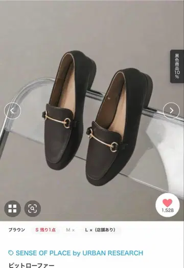 SENSE OF PLACE 블랙 비트 로퍼