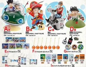 제일복권 DRAGONBALL SNAP COLLECTION2 컴플리트