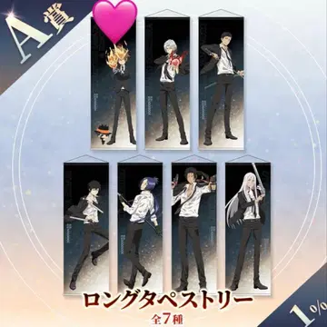 가정교사 히트맨 REBORN 복권 플라 태피스트리 사와다 츠나요시