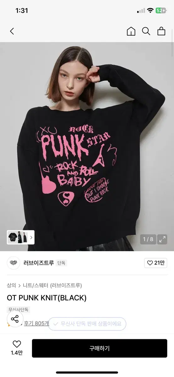 New) Karina worn Luvistrue punk printing black knit