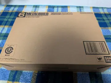 메탈빌드 더블오 퀀터 풀세이버