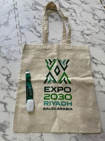 박람회 사우디아라비아 2030 리야드 박람회 토트백 리스트 밴드 한정판