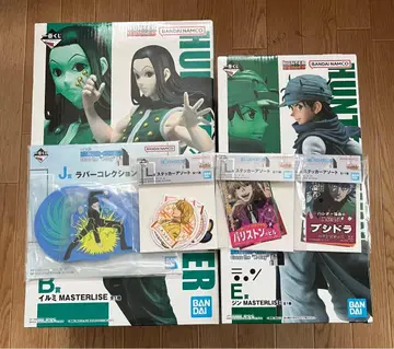 [ 메루카리 한정판 ] 헌터헌터 1번 복권 X-day