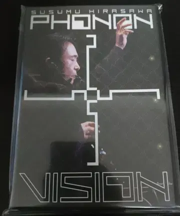 히라사와 스스무 - PHONON 2555 VISION [DVD]