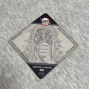 귀멸의 칼날 다이닝 코스터 코쿠시보