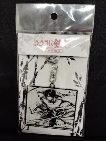 시노모리 아오시 아크릴 키링