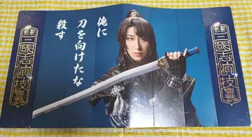 검극 삼국지 연기 조위 조조 후쿠자와 유