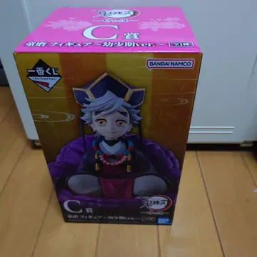 귀멸의 칼날 제일복권 C상 도우마 피규어 ~유년기ver.~