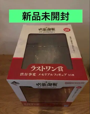 제일복권 주술회전 5th anniversary 라스트 원상