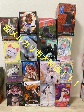 최신 프라이스 피규어 묶음 판매