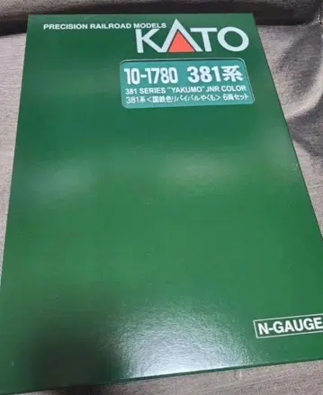 미사용 KATO 10-1780 381계 국철색 리바이벌 야쿠모