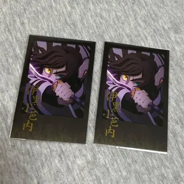 귀멸의 칼날 다이닝 폴라로이드풍 브로마이드 이구로 오바나이 즐거운 복권