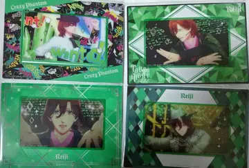 우타프리 비주얼 카드 비쥬카 료지 탭나이