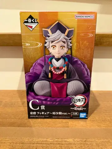 제일복권 귀멸의 칼날 언니의 원수 C상 도우마 피규어 유년기ver