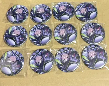 트위스테 캔뱃지 기숙사복 리리아