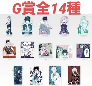 제일복권 데스노트 G상 아크릴 스탠드 전 14종 컴플리트