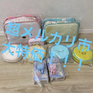 스미코구라시 백 세트