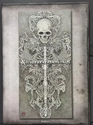 야마모토 타카토 화집 [ 네크로판타스마고리아 ]