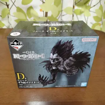 제일복권 데스노트 D상 류크 스리누케 마그넷