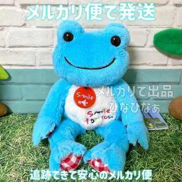 개구리 피클스 빈 인형 2015 메루카리 택배로 발송