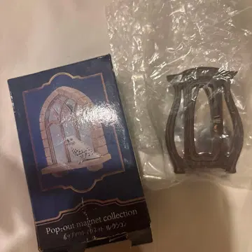 팝 아웃 마그넷 컬렉션 보가트 옷장