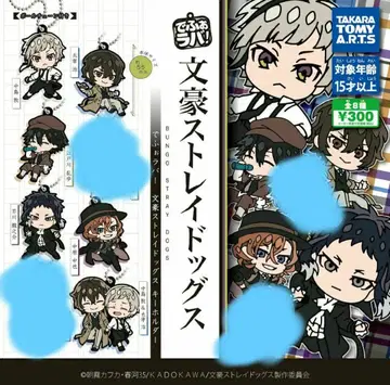 문호 스트레이독스 데포라바! 6종 세트