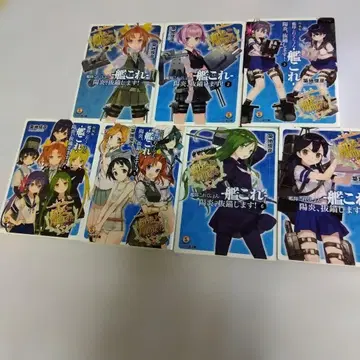 함대 컬렉션 카게로, 출항합니다! 전 7권 세트