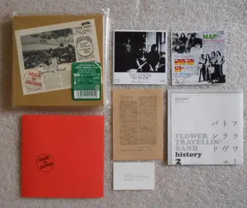 플라워 트래블링 밴드 - 메이드 인 재팬 종이상자 재킷