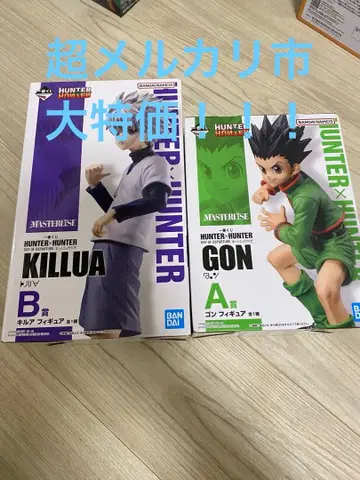 HUNTER x HUNTER 제일복권 키루아 & 곤 피규어 세트