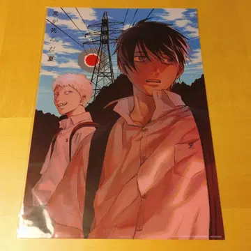 빛이 죽은 여름 Blu-ray 특전 클리어 포스터