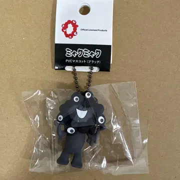 블랙 미야쿠미야쿠 PVC 키링 A