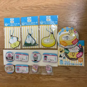 응포차무 키미마로 빤쮸토끼 엔터테인먼트 복권