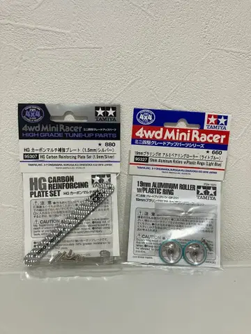 TAMIYA 미니 사륜구동 부품 세트