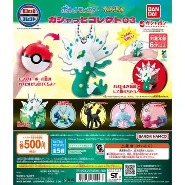 포켓몬스터 가샤또 콜렉트 03 컴플리트 세트