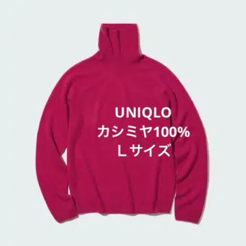 유니클로 3D 캐시미어 터틀넥 스웨터 핑크 마젠타 L