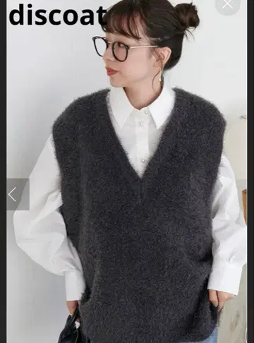 Discoat 디스코트 튜닉 페더얀 샤기 베스트