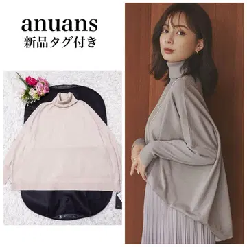 [택 포함 새상품] anuans 터틀 돌먼풍 니트 풀오버 아이보리